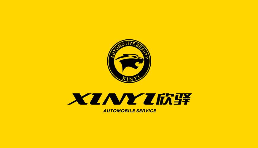 海陵区画册设计公司为品牌重塑确保成功的步骤
